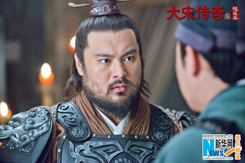 Great Stories in Song Dynasty of Zhao Kuang Yin 大宋传奇之赵匡胤 2015 part4