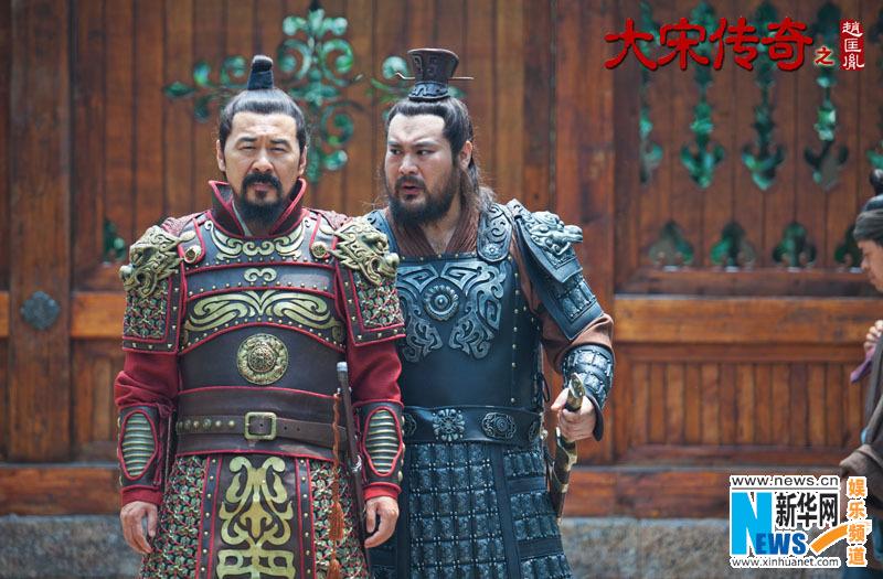 Great Stories in Song Dynasty of Zhao Kuang Yin 大宋传奇之赵匡胤 2015 part4