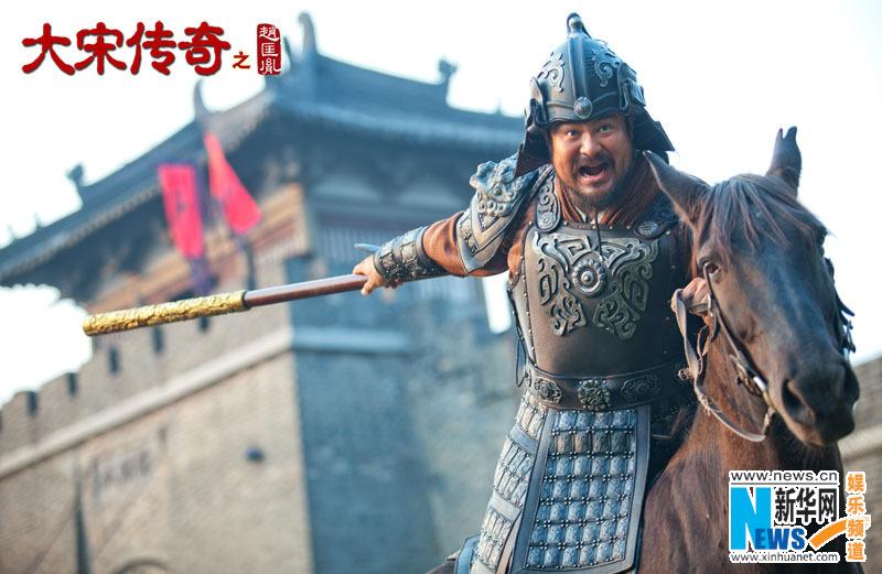 Great Stories in Song Dynasty of Zhao Kuang Yin 大宋传奇之赵匡胤 2015 part4