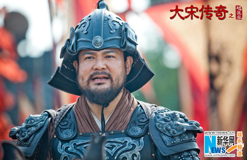 Great Stories in Song Dynasty of Zhao Kuang Yin 大宋传奇之赵匡胤 2015 part4