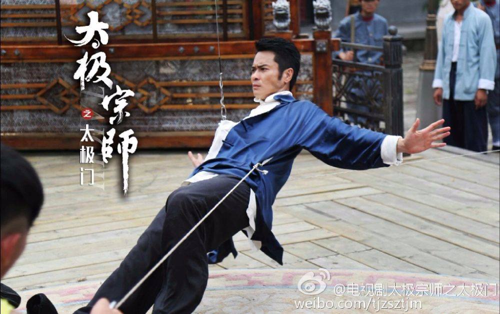 Tai Ji Men 《太极宗师之太极门》2015 past3