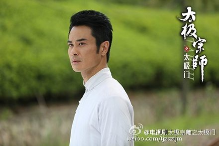 Tai Ji Men 《太极宗师之太极门》2015 past3