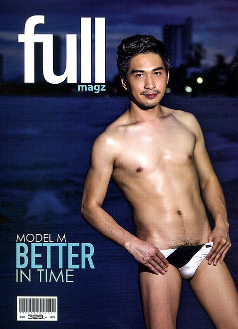 เข้มทะลุจอ
