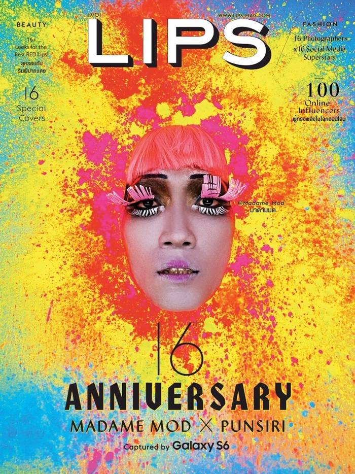 มาดามมด @ LIPS vol.17 no.1 July 2015