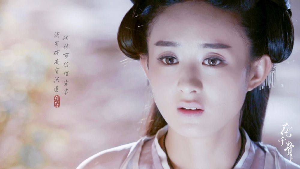 Hua Qian Gu《花千骨》2014 part121
