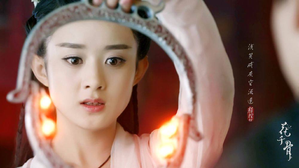 Hua Qian Gu《花千骨》2014 part121