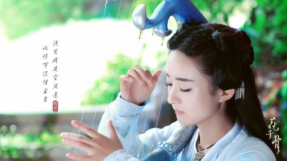 Hua Qian Gu《花千骨》2014 part121