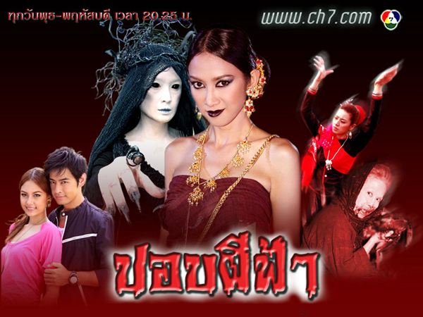 กรี๊ดดด !!!! ปอบเมดูซ่า ปอบสายพันธุ์ใหม่ น่ากลัวมาก ปอบผีฟ้ายังยอมแพ้ !