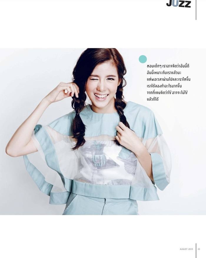 เอสเธอร์ สุปรีย์ลีลา @ JUZZ Magazine issue 7 August 2015
