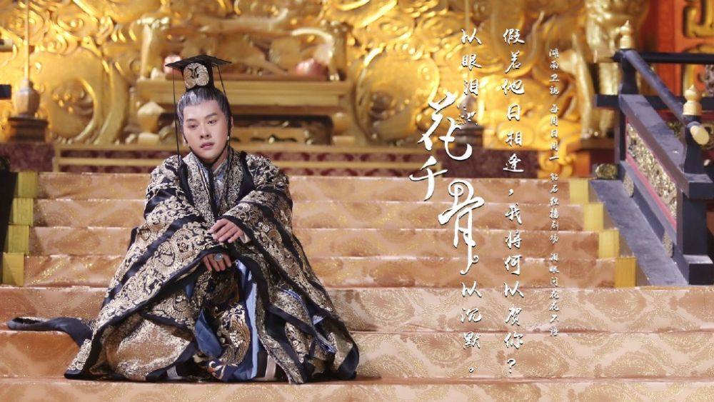 Hua Qian Gu《花千骨》2014 part122