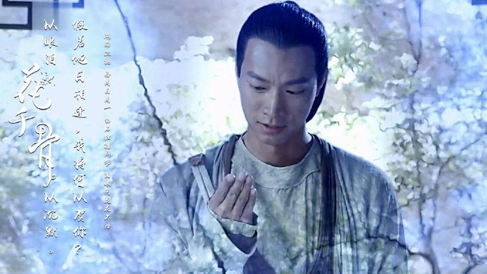Hua Qian Gu《花千骨》2014 part122