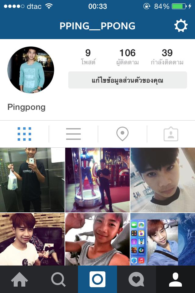 ชัดเจน!! หลานชายพี่แจ็ค แซ่บบเวอร์