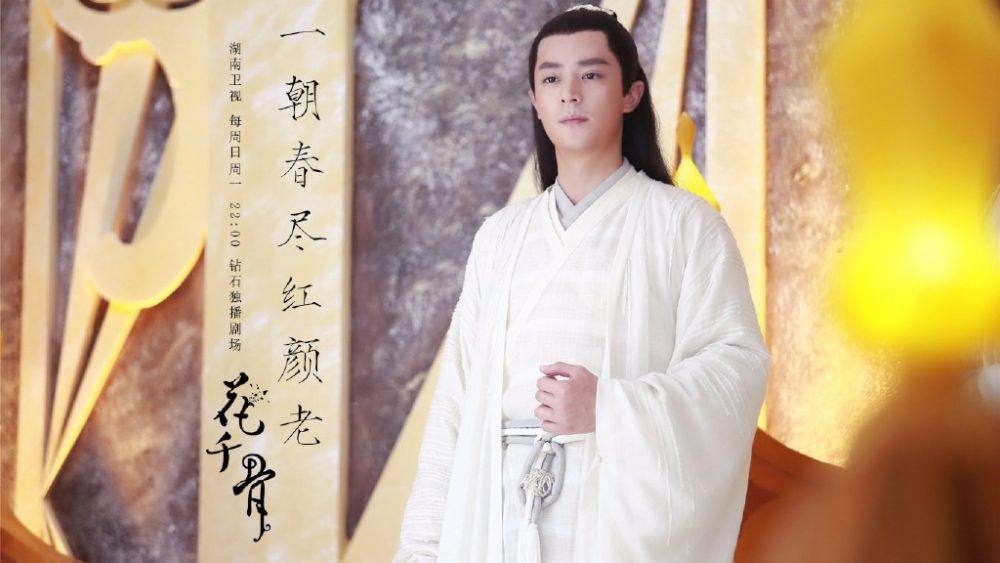 Hua Qian Gu《花千骨》2014 part123