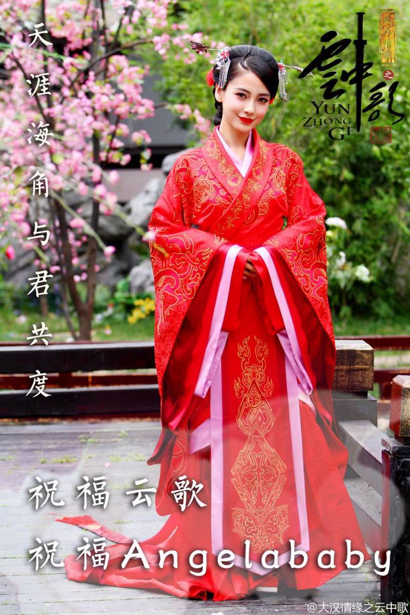 Yun Zhong Ge 《云中歌》大汉情缘之云中歌 2013 part25