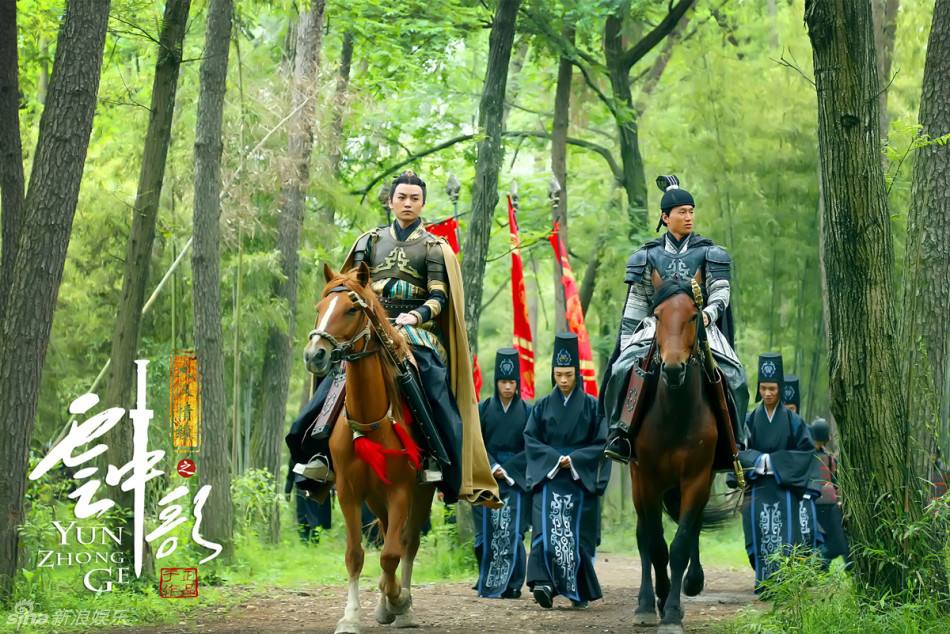 Yun Zhong Ge 《云中歌》大汉情缘之云中歌 2013 part25