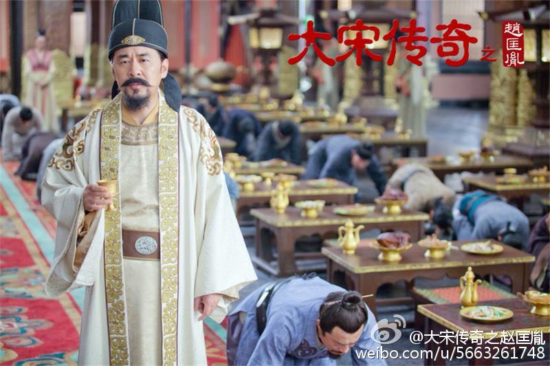 Great Stories in Song Dynasty of Zhao Kuang Yin 大宋传奇之赵匡胤 2015 part6