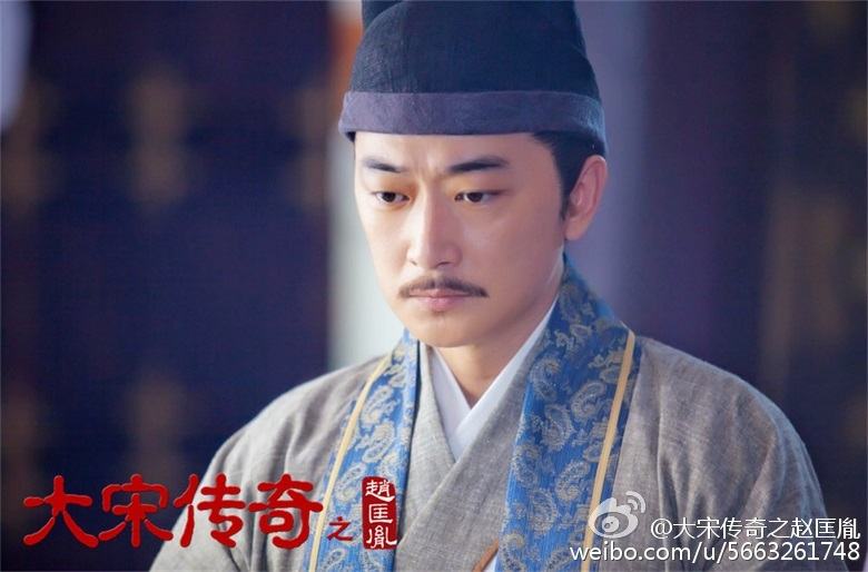 Great Stories in Song Dynasty of Zhao Kuang Yin 大宋传奇之赵匡胤 2015 part6