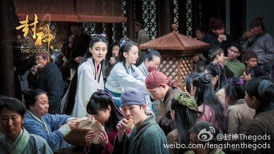 THE GODS 《封神》 2015 part12