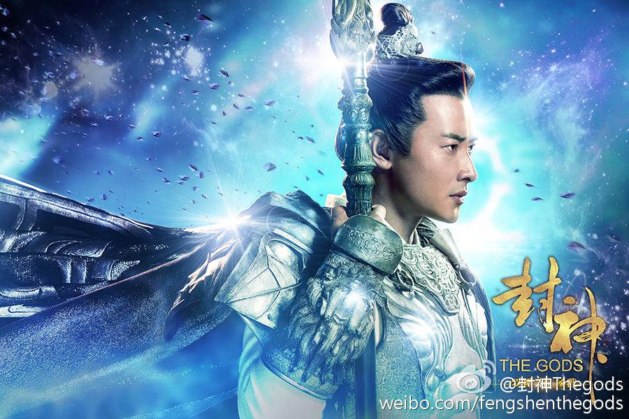 THE GODS 《封神》 2015 part12