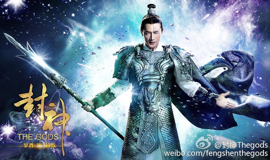 THE GODS 《封神》 2015 part12