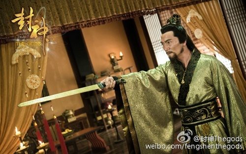 THE GODS 《封神》 2015 part12