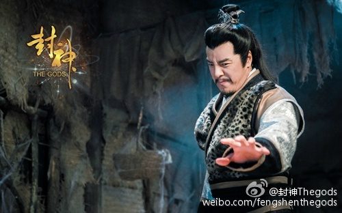 THE GODS 《封神》 2015 part12