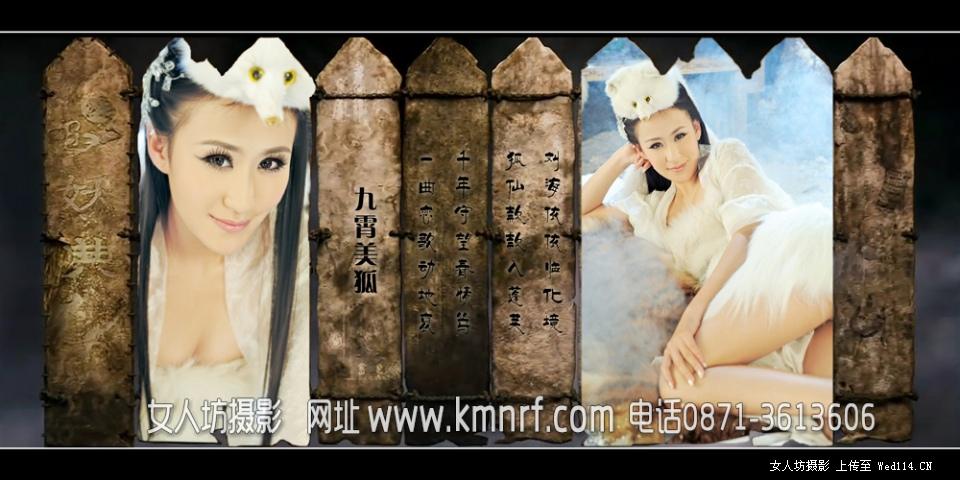 สาวจีนถ่ายแบบ เซ็กซี่ part 149