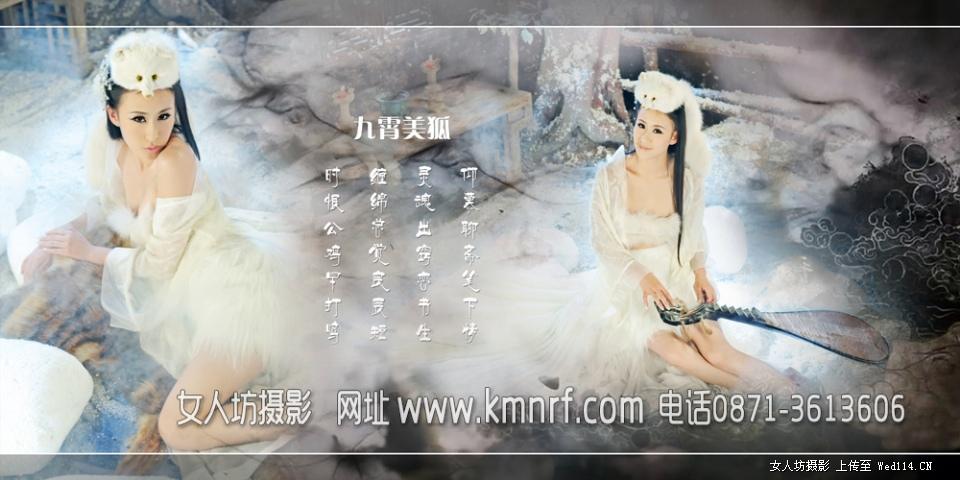สาวจีนถ่ายแบบ เซ็กซี่ part 149