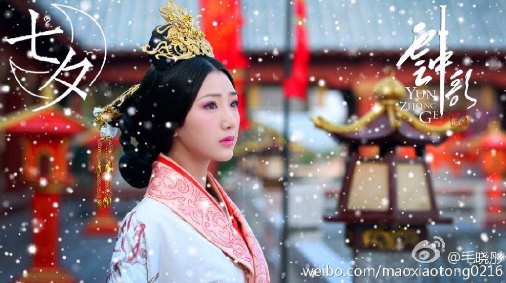 Yun Zhong Ge 《云中歌》大汉情缘之云中歌 2013 part26