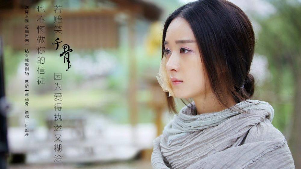 Hua Qian Gu《花千骨》2014 part124