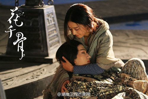 Hua Qian Gu《花千骨》2014 part125