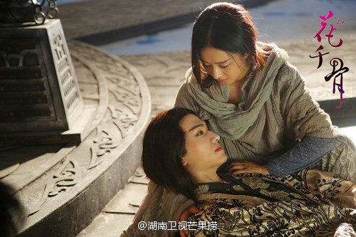 Hua Qian Gu《花千骨》2014 part125