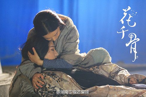 Hua Qian Gu《花千骨》2014 part125