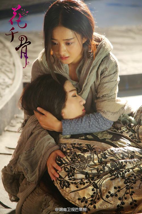 Hua Qian Gu《花千骨》2014 part125