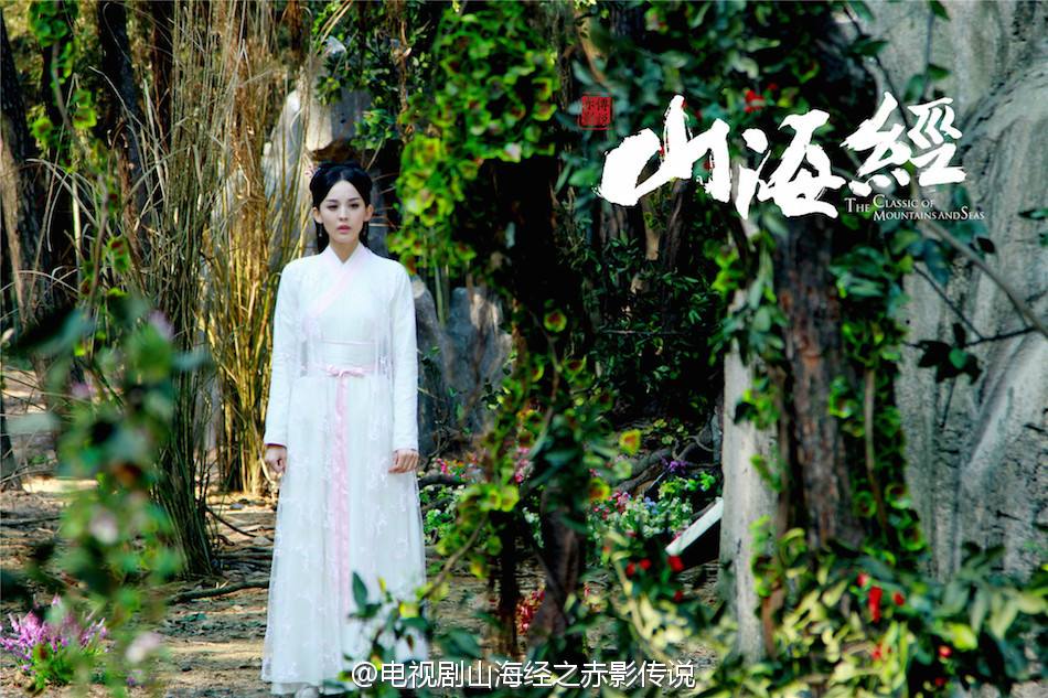 《山海经之赤影传说》The Classic Of Mountains And Seas 2015 part7