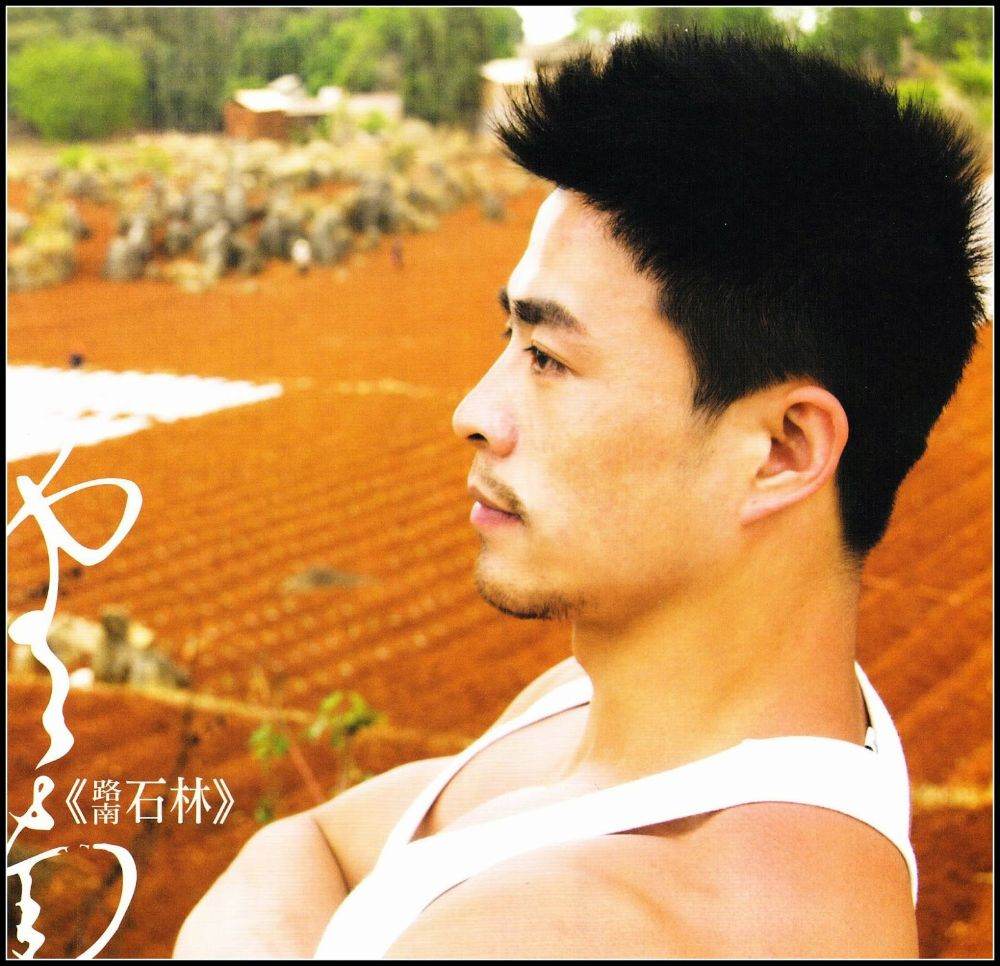 ตี๋เข้ม นายพอล2