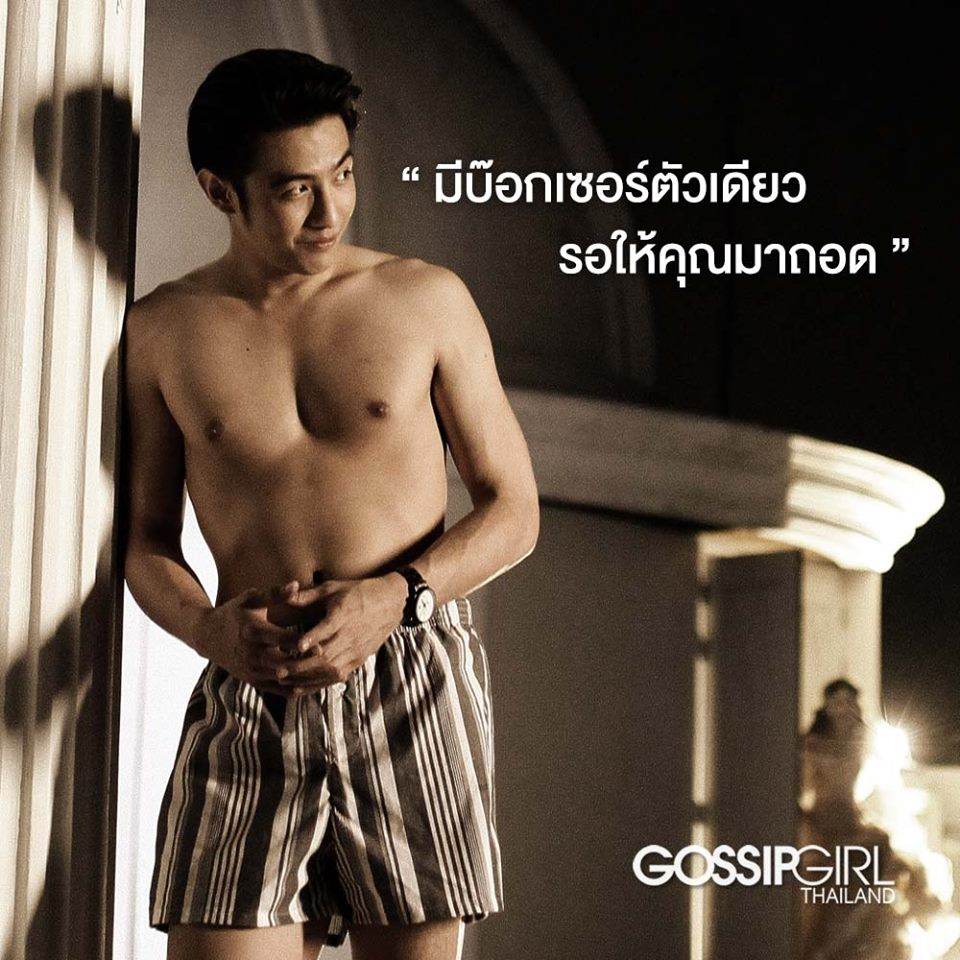 นักเเสดงเเซ่บมากกก - Gossip Girl Thailand