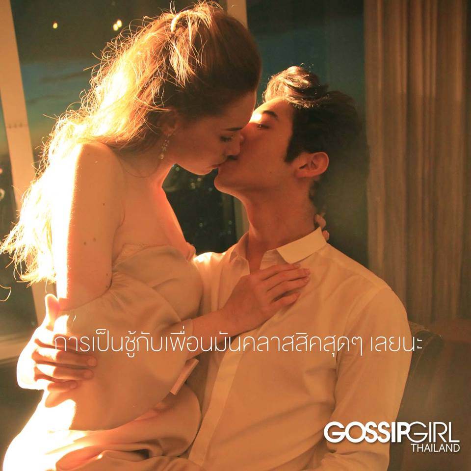 นักเเสดงเเซ่บมากกก - Gossip Girl Thailand