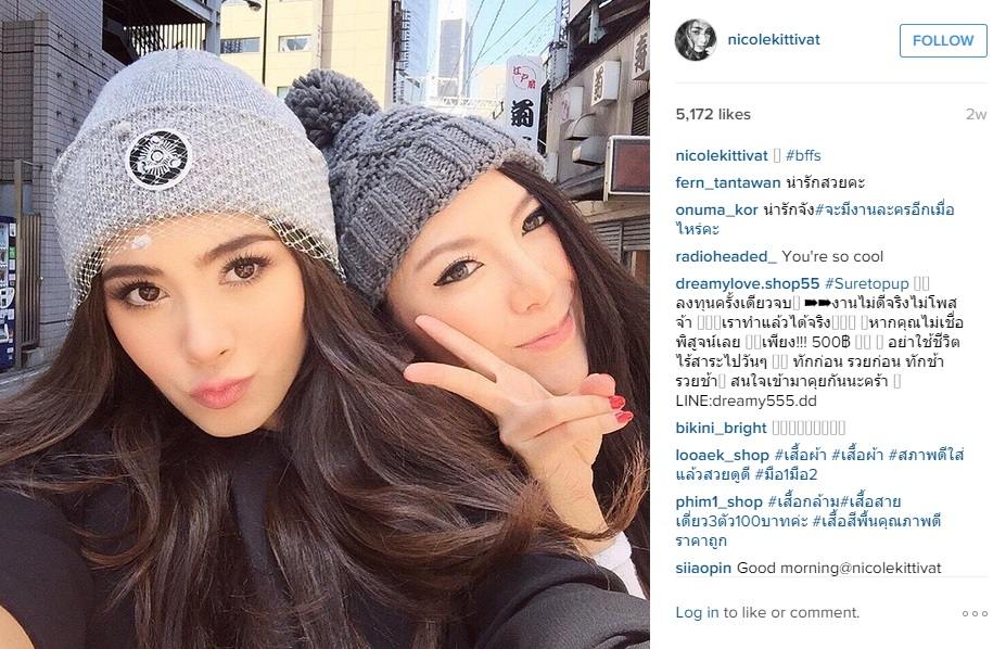 แฟชั่นวันสบายของ 2 แฝด นางแบบเน็ตไอดอล นิโคล-คามิลล่า