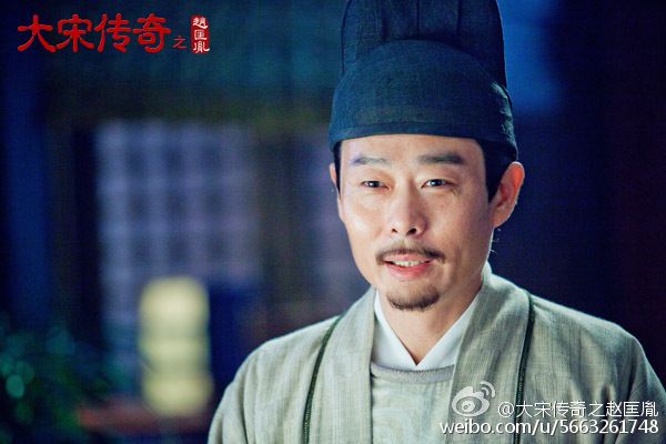 Great Stories in Song Dynasty of Zhao Kuang Yin 大宋传奇之赵匡胤 2015 part9