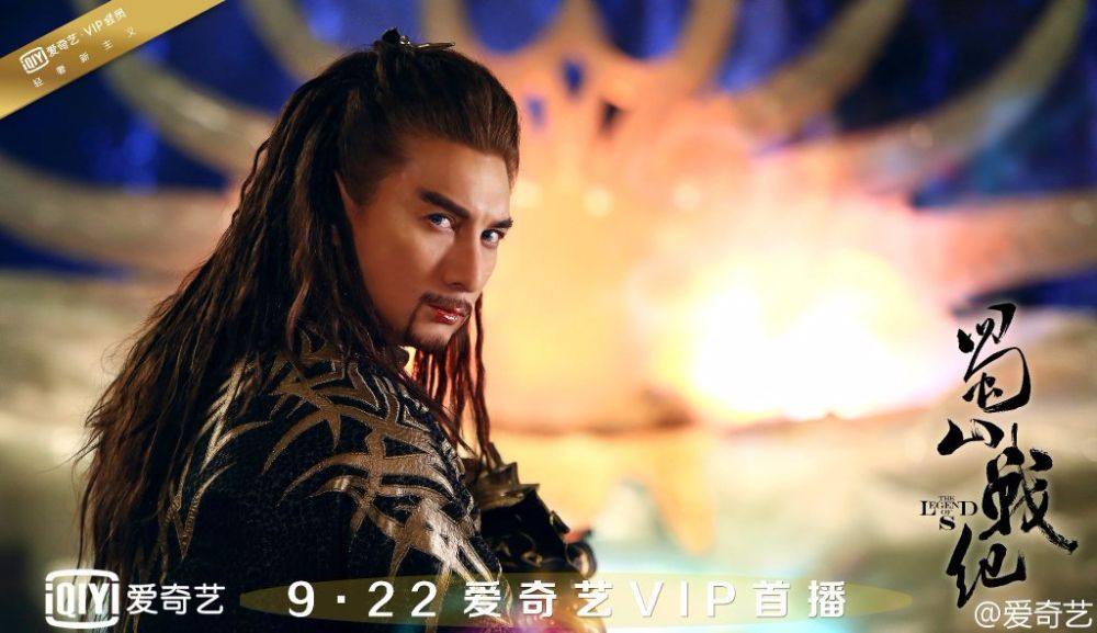 ศึกเทพยุทธเขาซูซัน The Legend Of Shu Shan《蜀山战纪之剑侠传奇》2015 part17