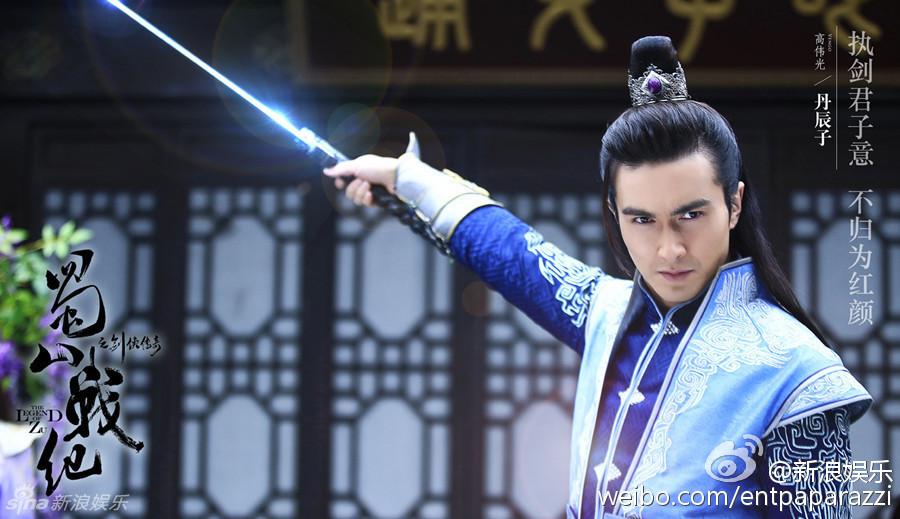 ศึกเทพยุทธเขาซูซัน The Legend Of Shu Shan《蜀山战纪之剑侠传奇》2015 part17