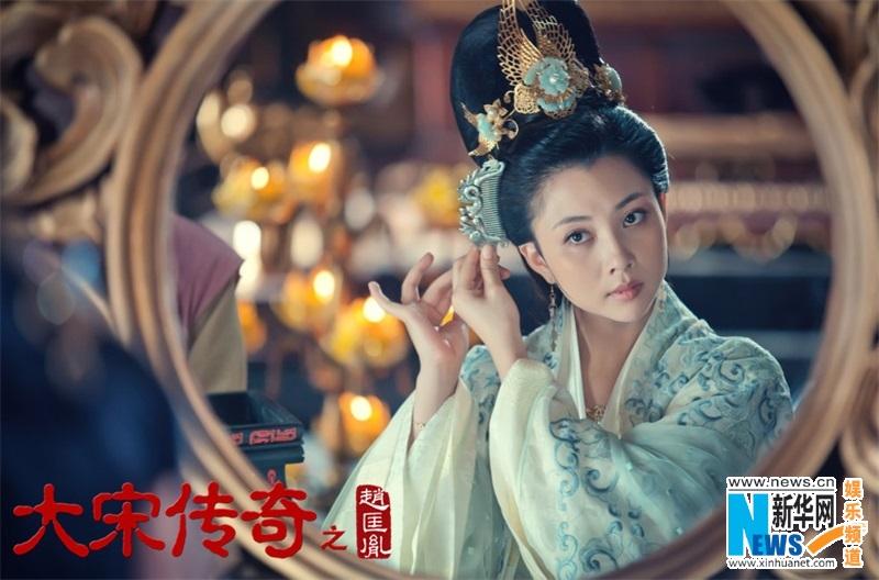 Great Stories in Song Dynasty of Zhao Kuang Yin 大宋传奇之赵匡胤 2015 part10