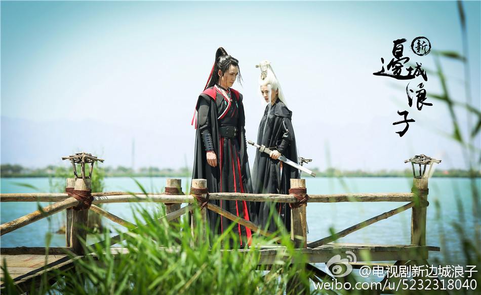 Border-Town Prodigal 《新边城浪子》 2015 part14