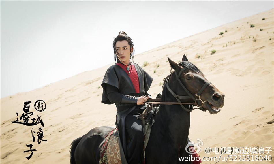 Border-Town Prodigal 《新边城浪子》 2015 part14