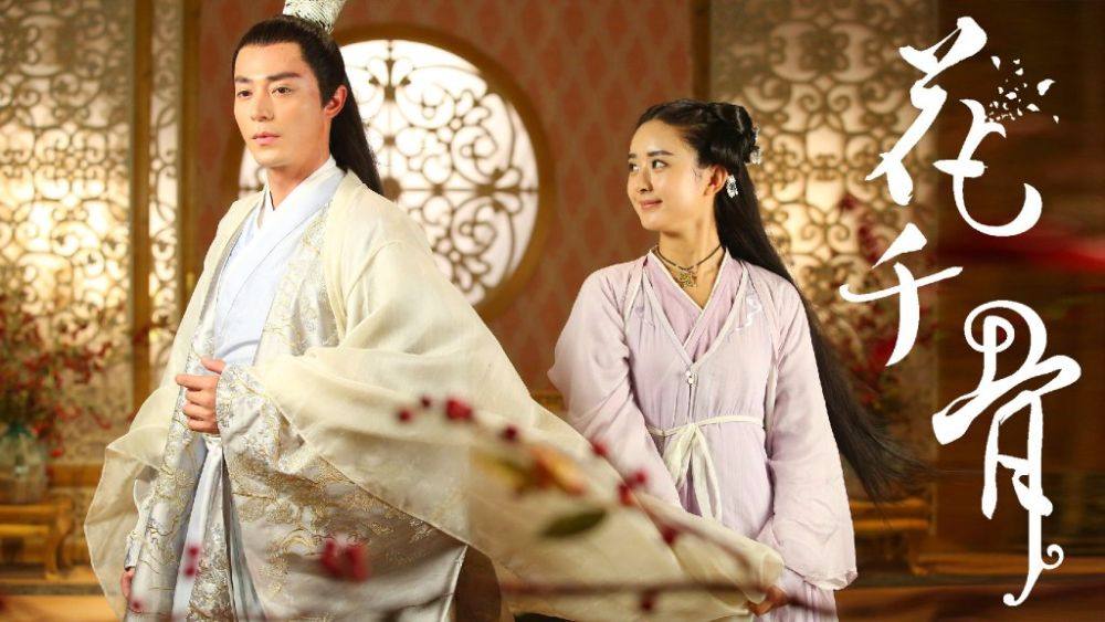 Hua Qian Gu《花千骨》2014 part128