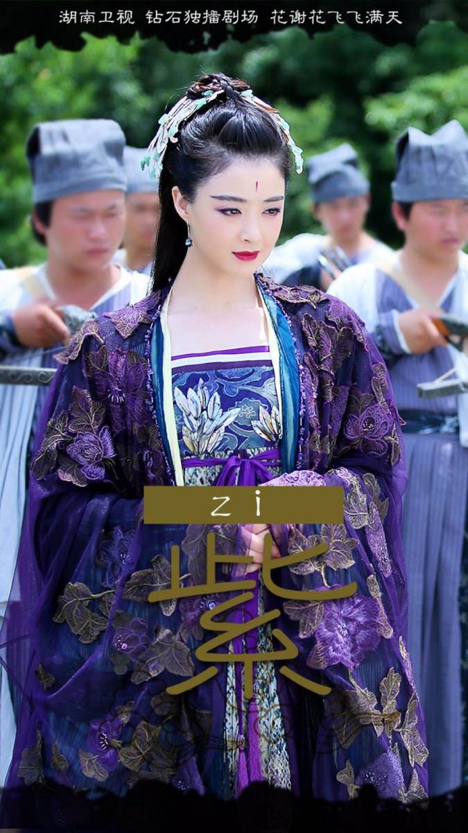 Hua Qian Gu《花千骨》2014 part128