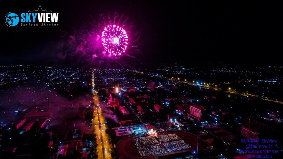 ภาพบรรยากาศพิธีอัญเชิญตราพระราชลัญจกรราชภัฏบุรีรัมย์