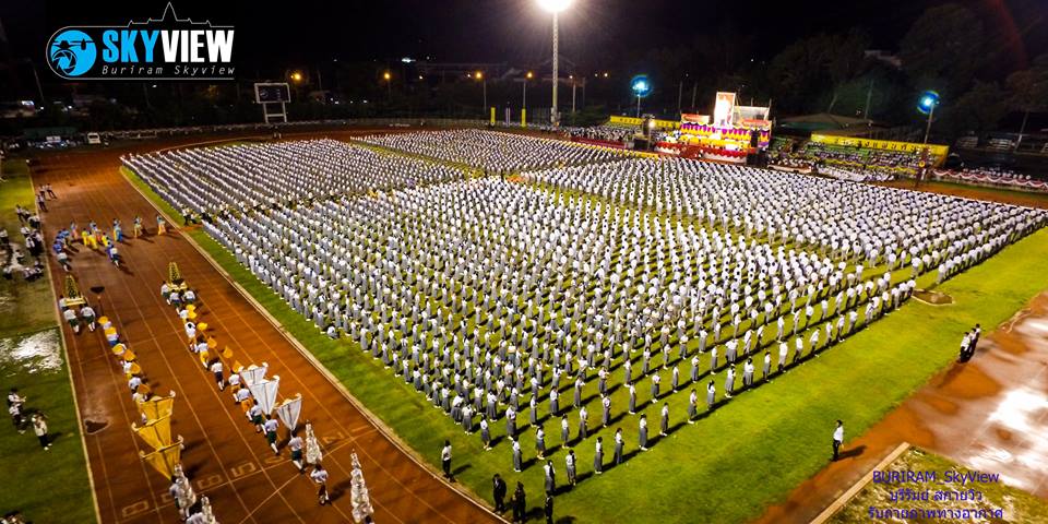 ภาพบรรยากาศพิธีอัญเชิญตราพระราชลัญจกรราชภัฏบุรีรัมย์