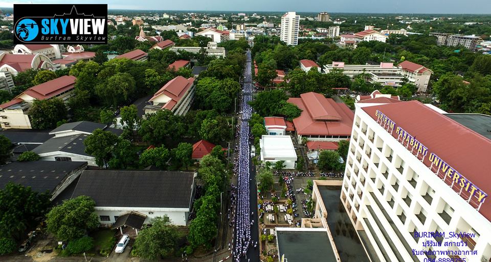 ภาพบรรยากาศพิธีอัญเชิญตราพระราชลัญจกรราชภัฏบุรีรัมย์
